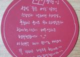 《2018년 1월 그림책놀이지도사 3급 과정 후기》
