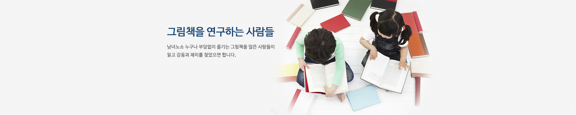 두번째