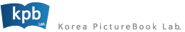 한국그림책연구소